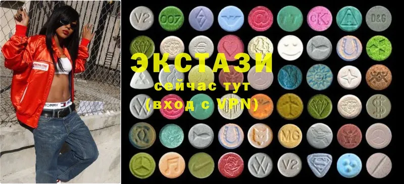 Ecstasy MDMA  магазин продажи наркотиков  Гурьевск 