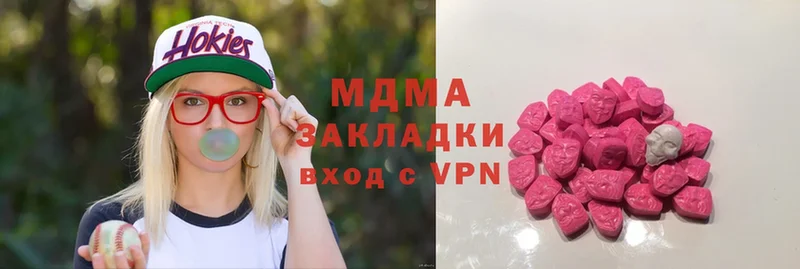 МДМА Molly  Гурьевск 