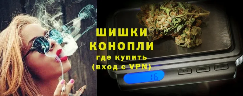 цена наркотик  KRAKEN сайт  Бошки марихуана White Widow  Гурьевск 